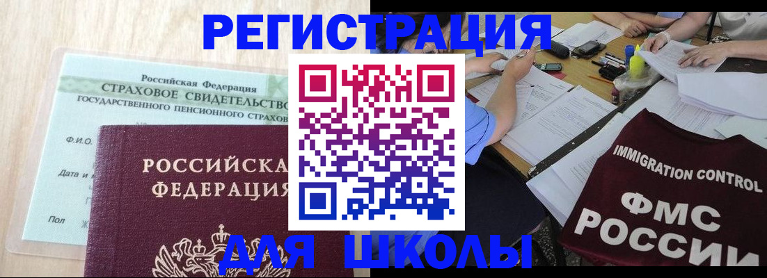 форма 3 в Заволжье